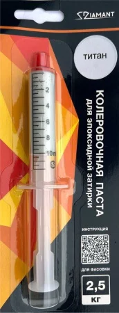 Паста колеровочная для эпоксидной затирки 002 Титан Диамант 2,5 кг шприц 10 мл *1