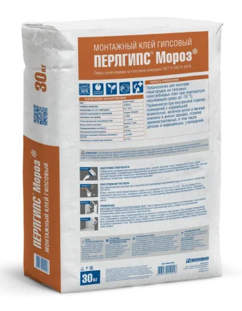 Клей гипсовый морозостойкий Гипсополимер Перлгипс 30кг