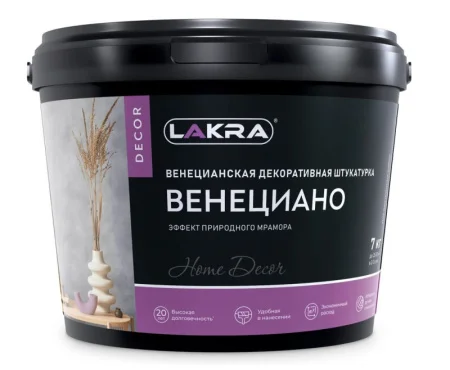 Декоративная венецианская штукатурка ЛАКРА ДЕКОР Венециано 7кг 9592911