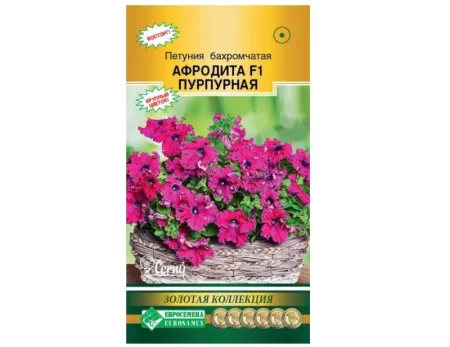 Петуния бахромчатая АФРОДИТА F1, пурпурная, 10 драже (ЕС) О2255 *1