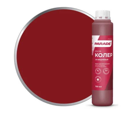 Колер Parade №215 Вишневый 0,75л 0005793