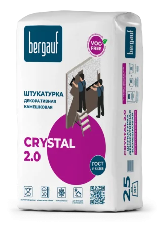 Штукатурка декоративная Bergauf Crystal Winter зерно 2 мм 25 кг