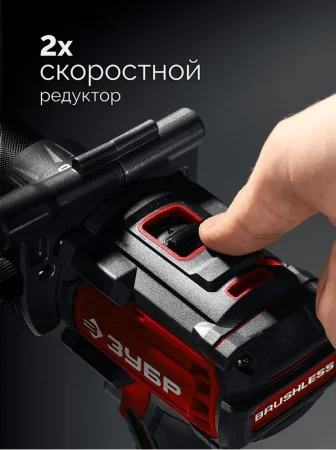 Дрель-шуруповерт аккум. ударная Зубр ДБУ-165 20В, 165Нм, без АКБ (LMS)