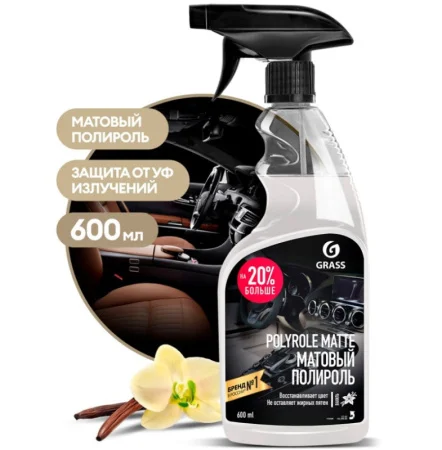 Полироль-очист. пласт. Grass "Polyrole Matte" матов. блеск с аром. ванили 600 мл 110395 *1