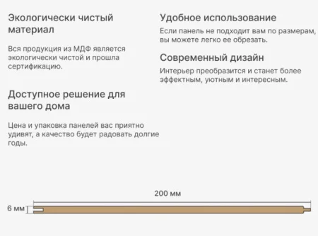 Панель МДФ Stella Classic Standard Дуб Грей 2700х200х6мм