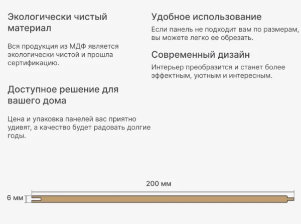 Панель МДФ Stella Classic Standard Дуб Грей 2700х200х6мм
