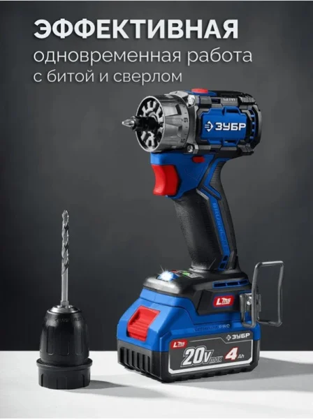 Дрель-шуруповерт аккум. Зубр Профессионал Компакт Комби №2 DB-50-22-H3 50Нм, 2 АКБ LMS (2 Ач), кейс