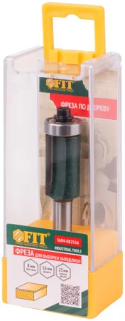 Фреза для выборки заподлицо с нижним подшипником хвостовик-8мм, D-16мм, H-25мм, L-71,5мм Fit 3604-08