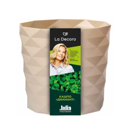 Кашпо "Диамант" (3л) с дренажной вставкой Цв. Пудровый (Арт. КШ-4639)