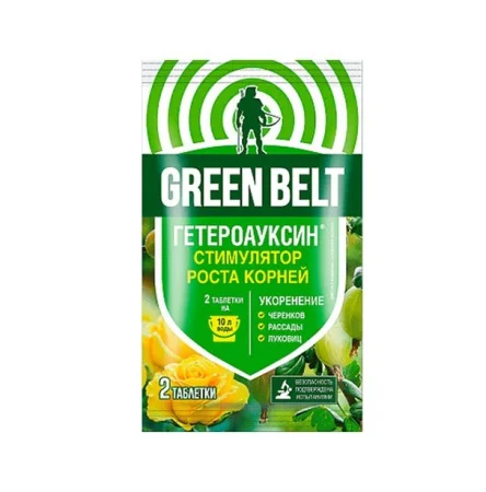 Удобрение Гетероауксин 2 таб (Грин Бэлт) П3460 *1