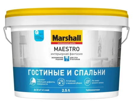 Краска Marshall MAESTRO Интерьерная фантазия (белая) BW 2,5 л. (гост. и спальни)