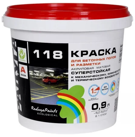 Краска ВДАК Радуга 118 для бетонных полов и разметки база А 0,9л *1/8