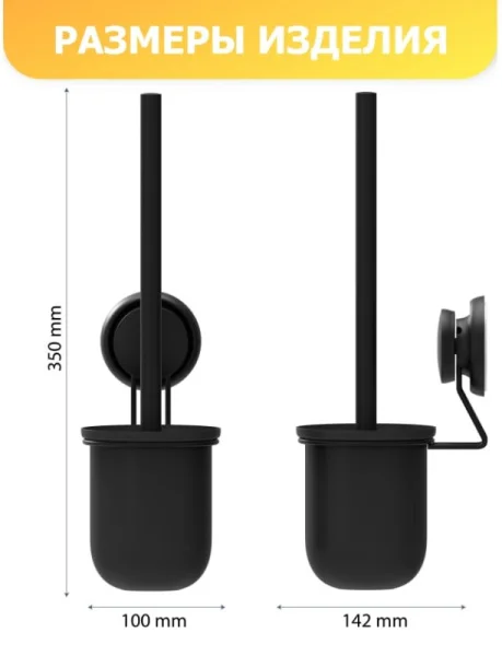 Ерш для туалета с подставкой с пластиковой колбой Fora GRAFIT FOR-GRA020