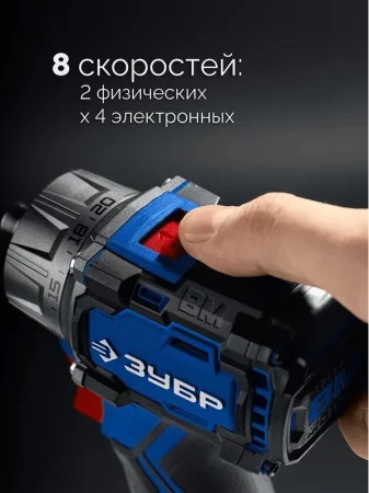 Дрель-шуруповерт аккум. Зубр Профессионал Компакт Комби №2 DB-50-22-H3 50Нм, 2 АКБ LMS (2 Ач), кейс