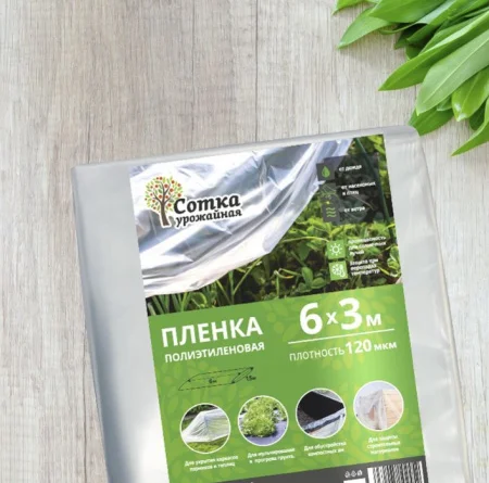 Пленка 120мкм п/э рукав 6м (1,5 м х 2) эконом "Урожайная сотка" П2028 *1