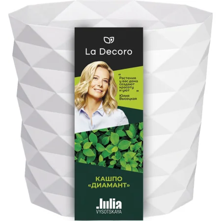 Кашпо д/цветов пласт. "Диамант" 0,5л белый КШ-1786 (La Decoro) *1