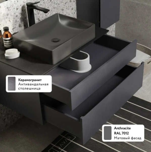 Тумба подвесная Decent 80 Dec.01.80/A/RL антрацит