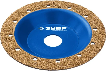 Чашка обдирочно-шлифовальная №1 125мм, ВК8, мелкое зерно, плоская Зубр Профессионал 33430-1 *1