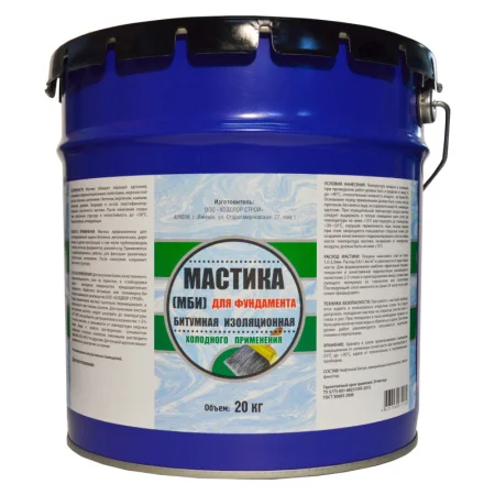 Мастика  Битумная Изоляционная МБИ, ХозДвор 1шт=20кг/15л