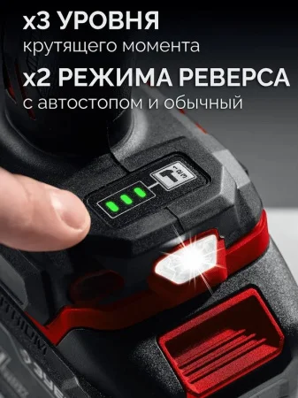 Гайковерт ударный бесщеточный Зубр ГБУ-1000-41 20В, 1000Нм, 1 АКБ LMS (4Ач), сумка