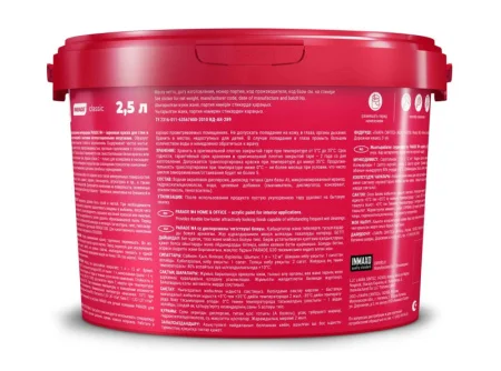 Краска акриловая Parade W4 Дом и Офис моющаяся матовая База А 2,5л