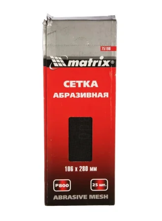 Сетка абразивная P800 106х280мм уп-25шт Matrix 75190 *1