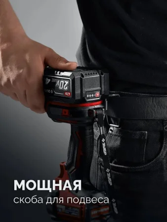 Гайковерт ударный бесщеточный Зубр ГБУ-350 20В, 350Нм, без АКБ LMS