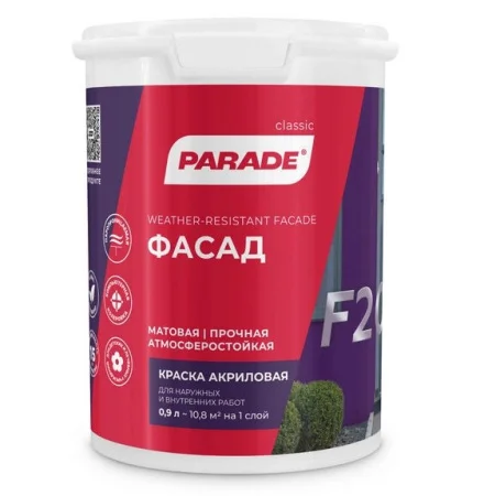 Краска фасадная PARADE F20 Фасад база С 0,9л Россия 0006014