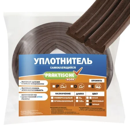 Уплотнитель для окон/дверей "Praktische" E 12м коричневый 9х4мм *1/5