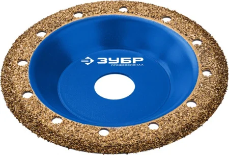 Чашка обдирочно-шлифовальная №1 125 мм, ВК8, мелкое зерно, наклонная Зубр Профессионал 33435-1 *1