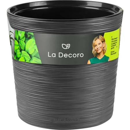 Кашпо д/цветов пласт. 15л антрацит КШ-0696 (La Decoro) *1