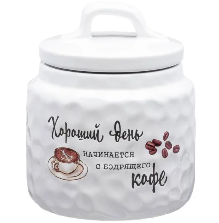 Банка Для Сыпучих Продуктов Коллекция "Crumpled" 13*13*15 См