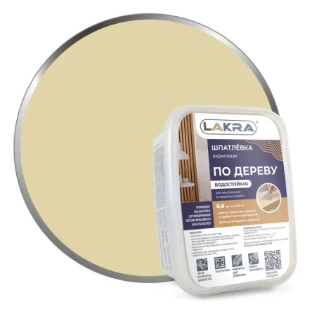 Шпатлевка по дереву Лакра бук 0,6 кг