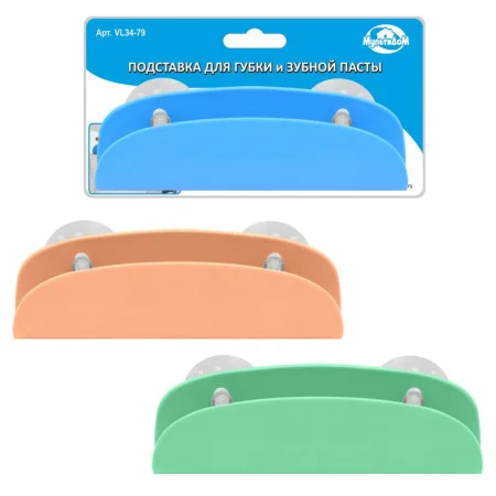 Подставка для туалетных принадлежностей 18x3,5см VL34-79 (Мультидом)