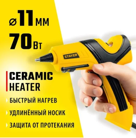 Пистолет клеевой 11мм 70Вт STAYER Professional 0681-20 *1