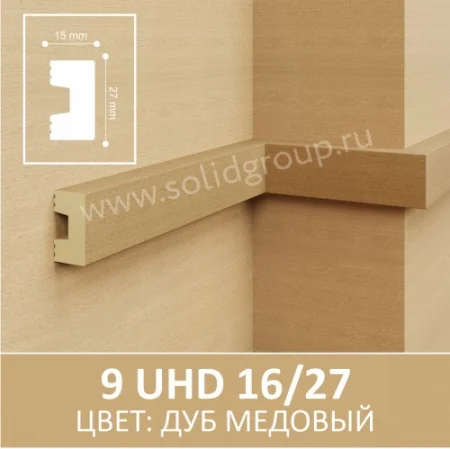 Молдинг 9 UHD 16/27 Дуб Медовый 3.0м Солид ТСТ00023267 *1/24