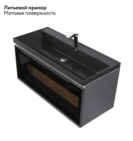 Раковина накладная Астория 1000 антрацит 10.170.01000.302