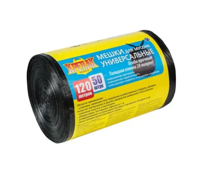 Мешки д/мусора 120л 50шт 20мкм рулон ПНД П7220 (Крепак) *1