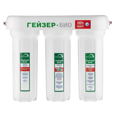 Водоочиститель бытовой Гейзер Био 321 трехступенчатый без крана для чистой воды (Гейзер) 11067 *1