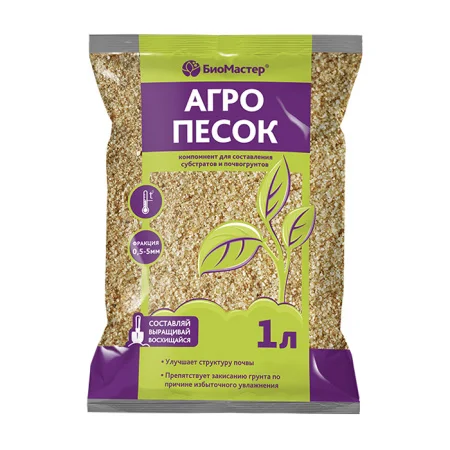 Агропесок 1л (БиоМастер) Д6806  1 5 25 700