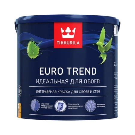 Краска Tikkurila Euro Trend для обоев и стен матовая 2,7л