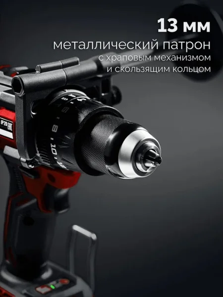 Дрель-шуруповерт аккум. ударная Зубр ДБУ-165 20В, 165Нм, без АКБ (LMS)