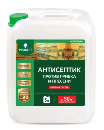 Антиплесень PROSEPT  антисептик универсальный против грибка и плесени, гот.состав, 5л 025-2