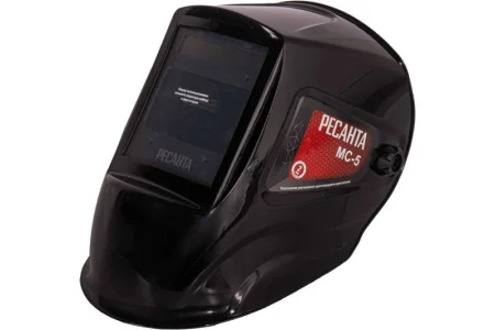 Сварочная маска МС-5 Ресанта