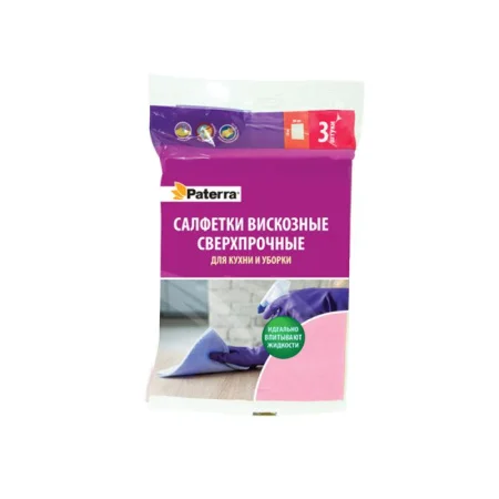 Салфетки вискозные сверхпрочные для кухни и уборки Paterra 3шт/уп. 30*38см *1/70