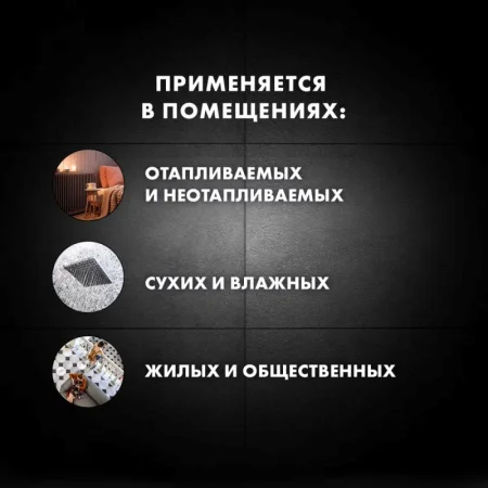 Клей для плитки и керамогранита Церезит СМ 17 аэрогель 25кг