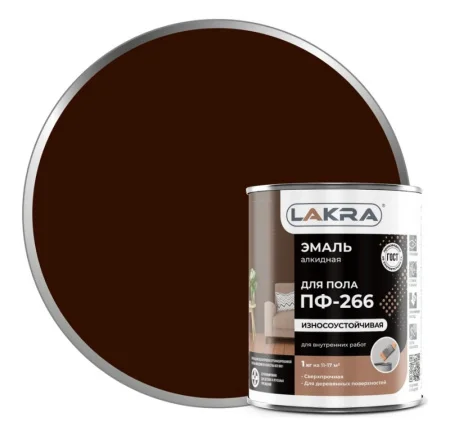 Эмаль ПФ-266 Лакра 0007805 красно-коричневый 1кг