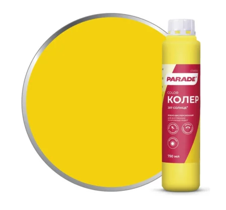 Колер Parade №207 Солнце 0,75л 0005780