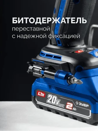 Дрель-шуруповерт аккум. Зубр Профессионал Компакт Комби №2 DB-50-22-H3 50Нм, 2 АКБ LMS (2 Ач), кейс