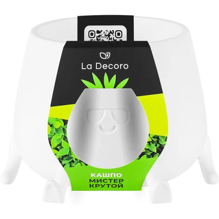 Кашпо д/цветов пласт. "Мистер Крутой" 0,6л белый КШ-1850 (La Decoro) *1